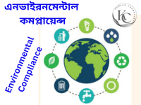 এনভাইরনমেন্টাল কমপ্লায়েন্স